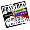 Где разместиться с собакой в других городах. - последнее сообщение от Neps