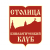 2 в 1: Семинар и мастер-класс по стрижке пуделя от Татьяны Голышевой 15-16 декабря 2012 - последнее сообщение от КК "СТОЛИЦА"